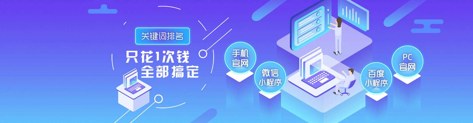 靖江百度代理开户