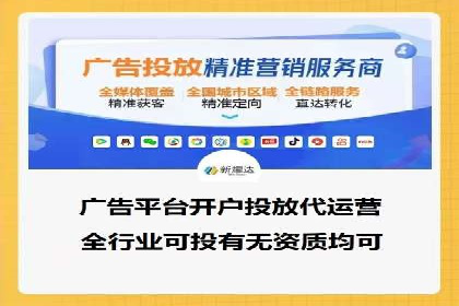 揭秘SEM代运营的成功要素与策略